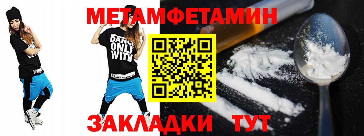 Амфетамин Premium  Вход с VPN  АМФ  АМФЕТАМИН  Уссурийск 