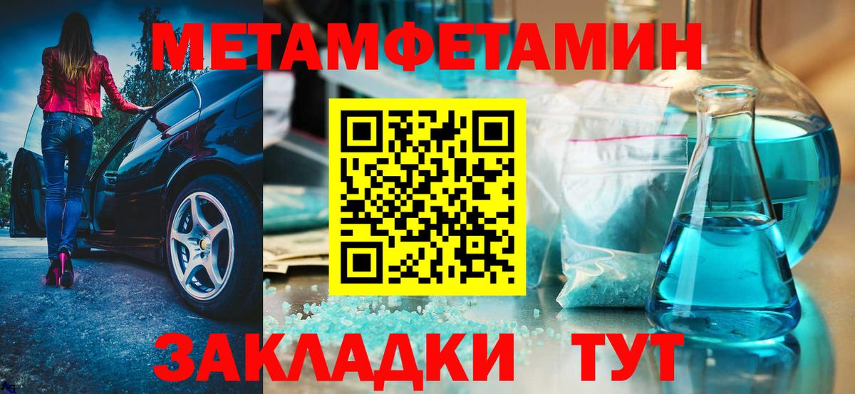АМФ Premium Уссурийск