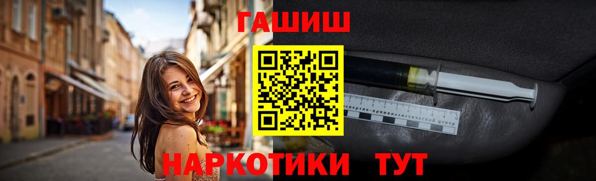 наркошоп  ГАШИШ 40% ТГК  Вход с VPN  Гашиш ice o lator  Уссурийск  Гашиш 