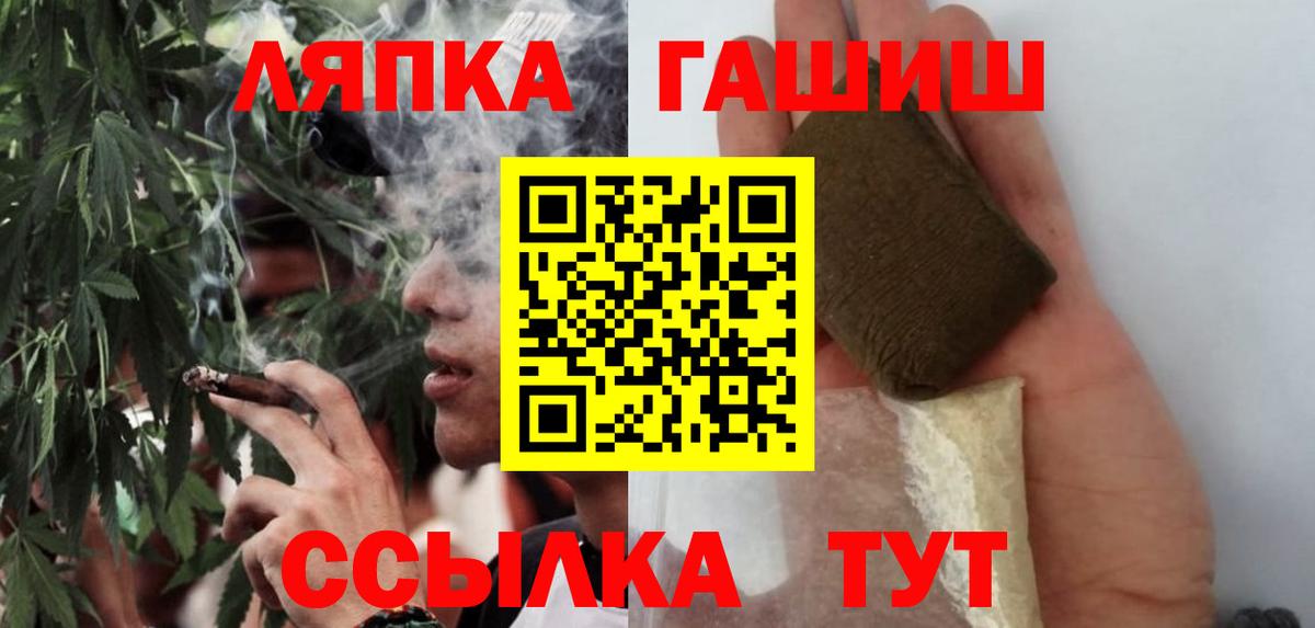 Гашиш убойный Уссурийск