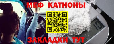 мефедрон VHQ Бузулук