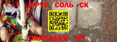 а пвп мука Будённовск