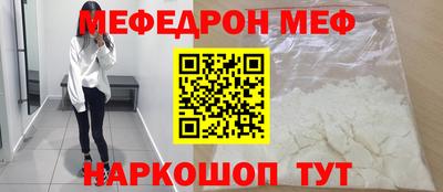 а пвп мука Будённовск