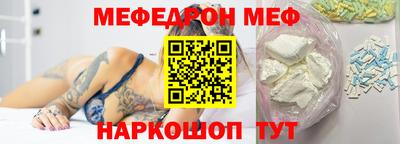 а пвп мука Будённовск