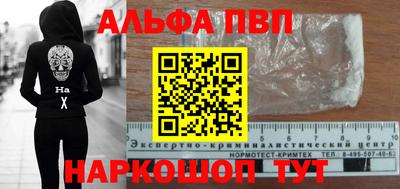 мефедрон VHQ Бузулук