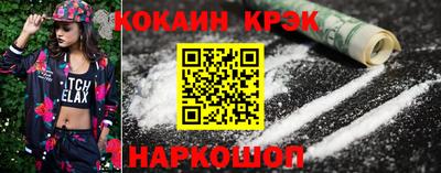 мефедрон VHQ Бузулук