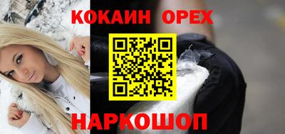 бутират Бугуруслан