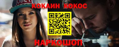 бутират Бугуруслан