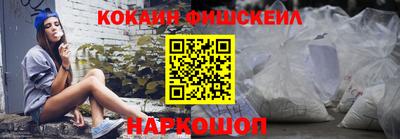 бутират Бугуруслан