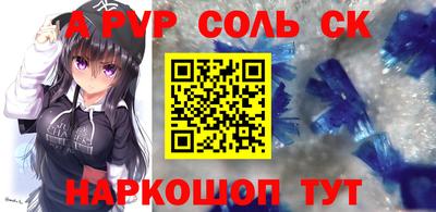 бутират Бугуруслан