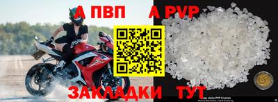 а пвп мука Будённовск