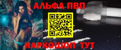 а пвп мука Будённовск