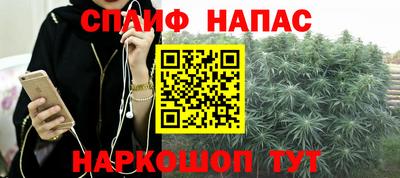 бутират Бугуруслан