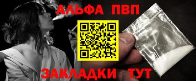бутират Бугуруслан