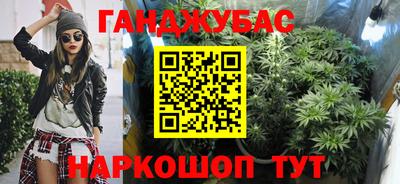 мефедрон VHQ Бузулук