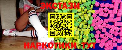 бутират Бугуруслан