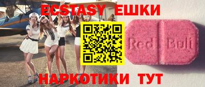 мефедрон VHQ Бузулук