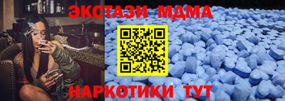 бутират Бугуруслан