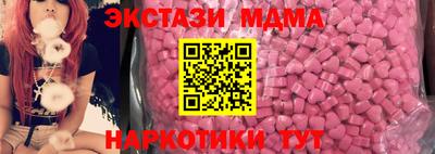 бутират Бугуруслан