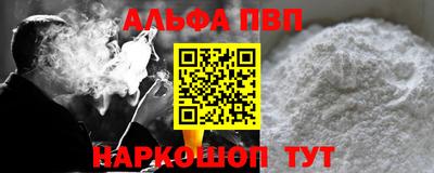 а пвп мука Будённовск