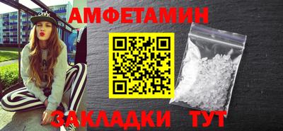 мефедрон VHQ Бузулук