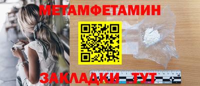 мефедрон VHQ Бузулук