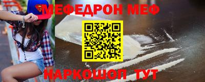 мефедрон VHQ Бузулук