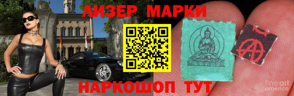 Уссурийск  ЛСД экстази кислота  ЛСД экстази кислота  LSD-25 экстази  Вход с VPN 