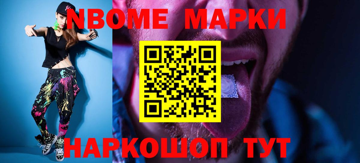 Лсд 25 экстази кислота Уссурийск