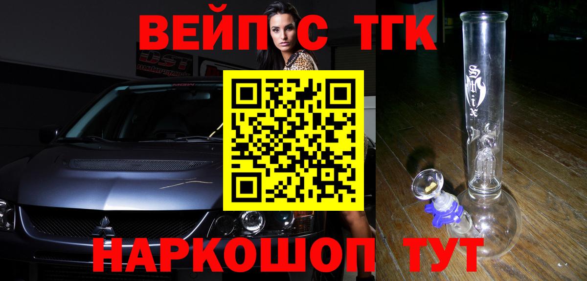 Дистиллят ТГК концентрат Уссурийск
