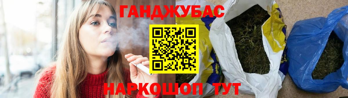 Бошки Шишки White Widow  Конопля LSD WEED  Бошки марихуана THC 21%  Вход с VPN  Уссурийск 